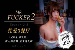皇家华人.HJ-097.成人的滋味原来这么碱